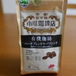 おすすめ市販のコーヒー豆・粉をご紹介します。