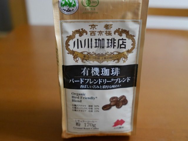 スーパーで買えるおいしい市販のコーヒー豆 粉 おすすめ人気ランキング N Memo