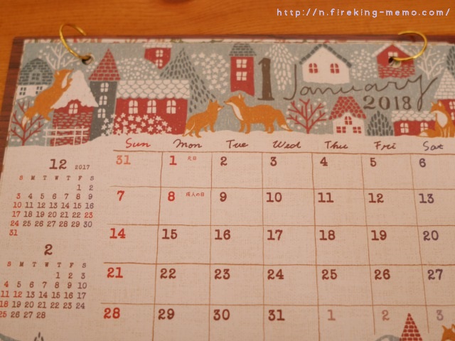 セリアで北欧調の動物のイラストが可愛い卓上カレンダーを購入しました N Memo