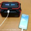 ポータブル電源Suaoki　S270の使い方