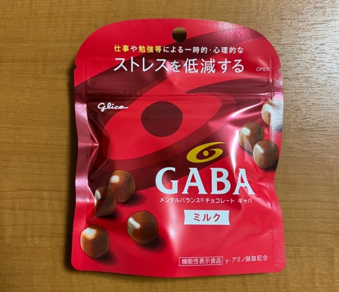グリコのGABAチョコレート リラックス効果はある？？